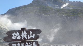 川湯温泉・屈斜路湖に近い