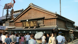 ひと際、お客が押し寄せているのがここでした