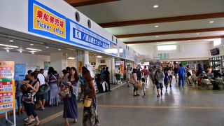 離島観光の拠点