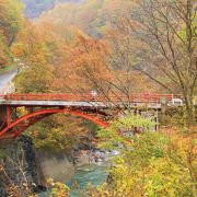 秋山郷 クチコミ・アクセス・営業時間｜飯山・栄村【フォー