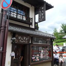 京都らしい柄の がまぐち 専門店です By t はんなり Kyoto 二年坂店のクチコミ フォートラベル
