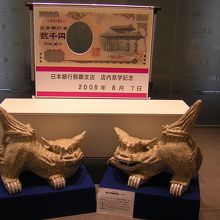2000円札と記念撮影