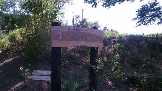 ハーブランドシーズン