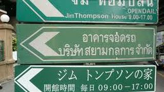 ちょっと遠いですが