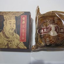 美味しかったです☆