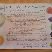 12年9月　本日のお勧めメニュー ⇒一点豪華型が絶対お勧め！