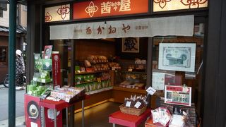 茜屋 京都祇園店