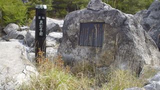 お湯につかって地獄をめぐる