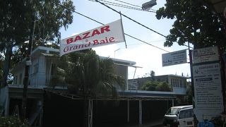 モーリシャス土産を買うならグランベバザールへ