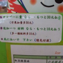 かわいらしい日本語表記。ヽ(=´▽`=)ﾉ 