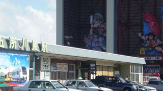 立佞武多の休憩休憩所が駅の隣にある。