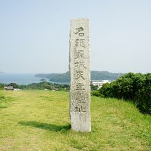 天守址からの風景