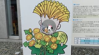 日高道通行時の休憩にはちょうど良い