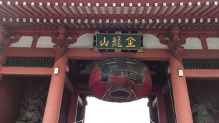 開いた提灯と閉じた提灯