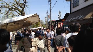 活気があります