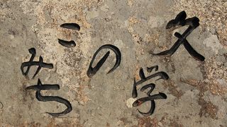 学生時代を思い出す小道