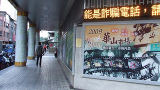 朝５時には開店しているというウワサは、本当だった。