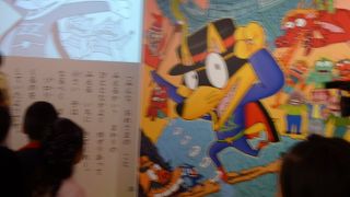 かいけつゾロリの冒険ランド