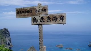 海の色が素晴らしい