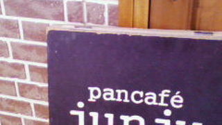 pancafé junju