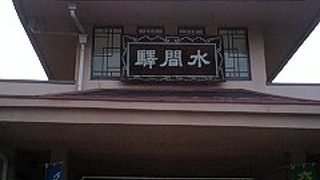 水間寺の玄関口！