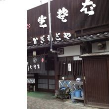 懐かしい感じがします