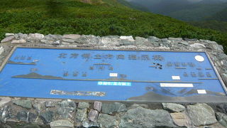 知床横断道路の中心。羅臼岳が目の前