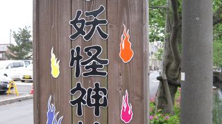 鬼太郎一色☆彡