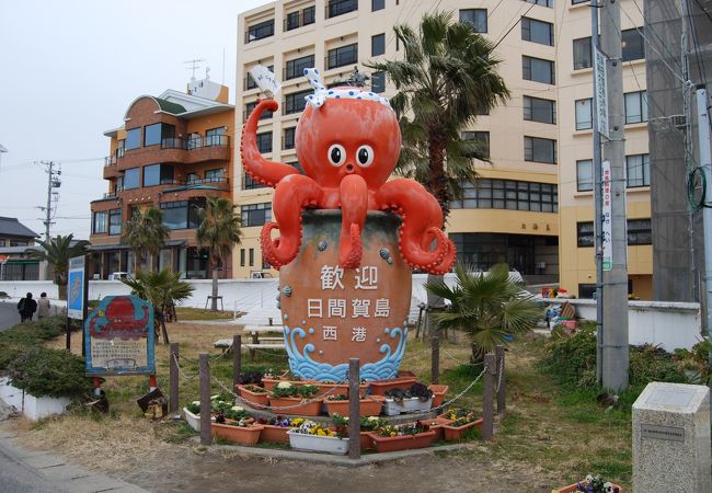 日間賀島