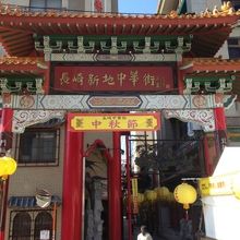 入口ですかね。