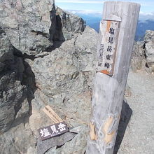 標高は僅かに高いですが、マイナーな印象がある東峰