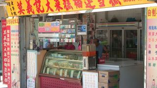 有名人の写真がいっぱい