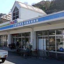 土肥町漁業協同組合直売所の一角にある みなと食堂おはら