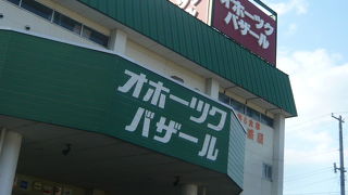 海産物のお土産に