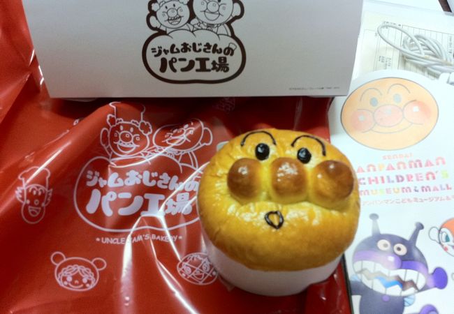 仙台アンパンマンこどもミュージアム モール クチコミ アクセス 営業時間 仙台 フォートラベル