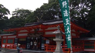 熊野三山のひとつ