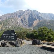 噴煙がまじかにみられます。