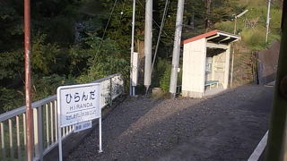 井川線上で、忘れられたような風情の残る駅です
