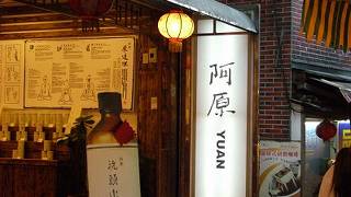 話題の石鹸、九份のお店にて購入しました