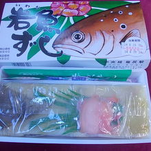 昔から変わらないデザインです