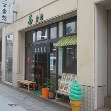 抹茶アイスが売られていることも外観から解ります（笑）