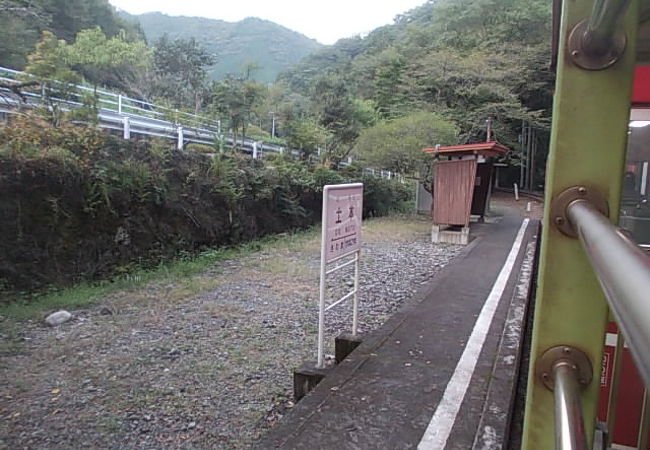 土本駅