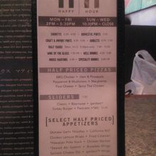 ハッピーアワーメニュー