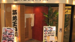 カウンター席でお寿司