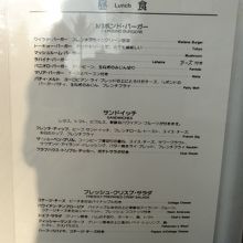 ランチもよさそう