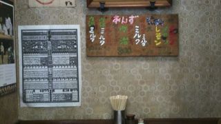 いい雰囲気、懐かしい感じ！