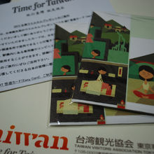 台湾観光協会から頂いた悠遊カード（EASYCARD）♪