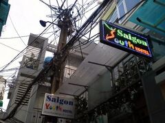 サイゴン バックパッカーズ ホステル - ブイ ビエン 写真