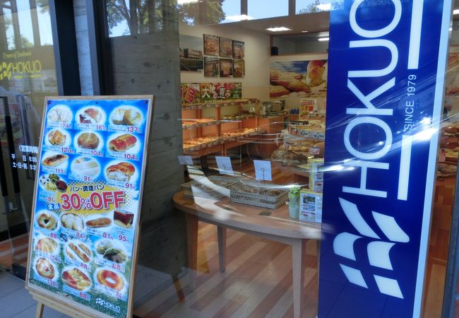 ようかんちゃん