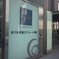 博多駅近くで利便性が高い　ビズフォート